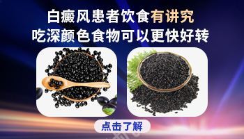 泛发型白癜风-泛发型白癜风要防范哪些物理诱因